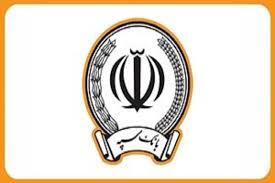 هک گسترده اطلاعات کاربران ایرانی در بانک سپه!