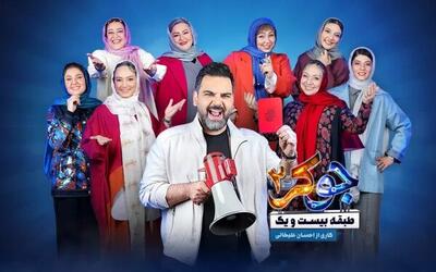 سن واقعی بازیگران زن جوکر
