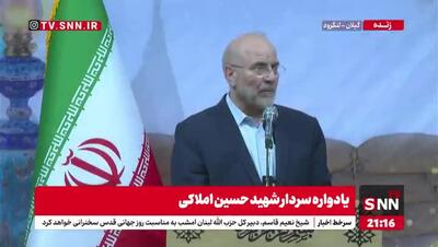 توضیحات قالیباف از حضور در راهپیمایی روز قدس