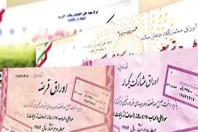 اوراق بدهی؛ ابزار تامین مالی یا دام کسری بودجه؟
