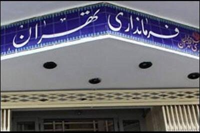 هرگونه فراخوان تجمع یا تحصن در فضای باز غیرقانونی است