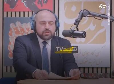 افشاگری جنجالی فعال سلطنت طلب علیه منافقین+ فیلم