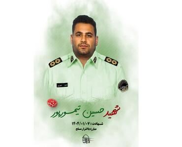 برنامه وداع و تشییع «شهید حسین تیمورپور» در میامی