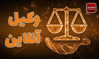 دعوای مطالبه سهم الارث زوجه از اموال غیرمنقول