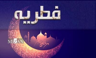 مراقب کلاهبرداری اینترنتی در پوشش پرداخت فطریه باشید