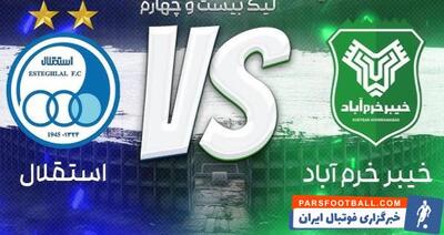 استقلال - خیبر خرم آباد؛ ترکیب رسمی - پارس فوتبال