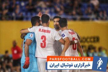 رقیب تیم فوتبال ساحلی ایران در فینال مشخص شد - پارس فوتبال