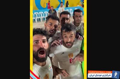 جشن ملی پوشان فوتبال ساحلی بعد از پیروزی مقابل عربستان - پارس فوتبال