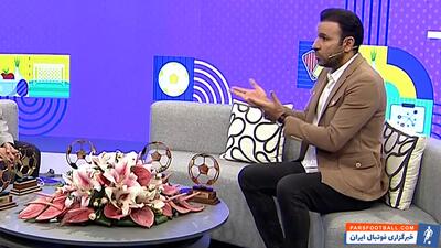 خلیلی: بودجه پرسپولیس برای رده‌ها مجموعه 10 میلیارد است - پارس فوتبال