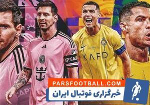 احتمال همبازی شدن رونالدو و مسی صحت دارد؟ - پارس فوتبال
