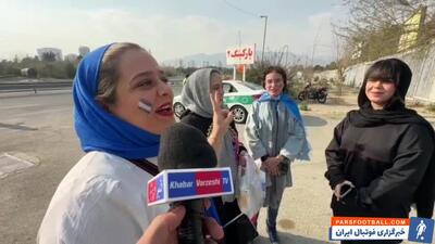 دختر پرسپولیسی میان فامیل های استقلالی: آمدم باخت تیم تان را ببینیم؛ استقلال با این عملکرد می بازد! +فیلم - پارس فوتبال