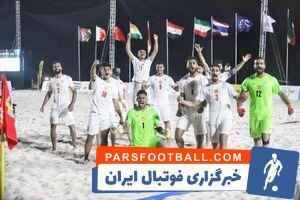 یک تیر و دو نشان تیم ملی فوتبال ساحلی با گلباران عربستان/ راهیابی به فینال و جام جهانی +فیلم - پارس فوتبال