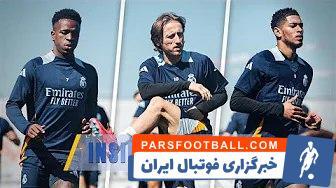 تمرینات رئال مادرید پیش از دیدار با لگانس - پارس فوتبال