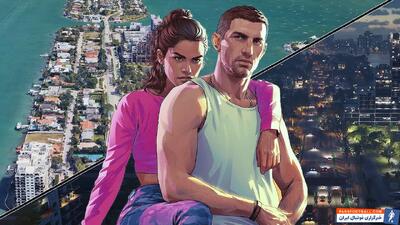 قدرتی که با پول نمی‌توان خرید؛ ناشران بزرگ از رقابت با GTA 6 می‌ترسند - پارس فوتبال