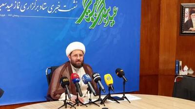 جزئیات برگزاری نماز عید سعید فطر به امامت رهبر انقلاب