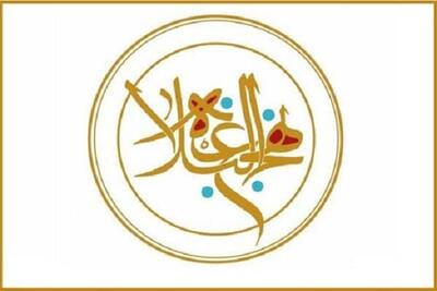 برقراری عدالت در جامعه باعث بهبود روابط اجتماعی و کاهش اختلافات می شود
