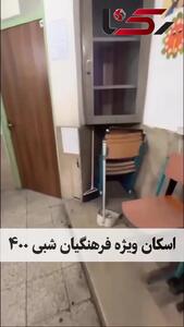 شوخی تلخ اسکان ویژه فرهنگیان / پتو و پشتی ها بو می داد، به معلمان ندادند! + فیلم