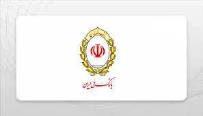 طرح مهربانی ملی؛ دریافت وام تا ۳۰۰ میلیون تومان به‌صورت غیرحضوری و آنلاین