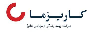 تغییر در مفاد اطلاعات کاریز