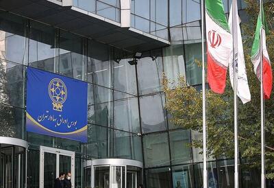 ایجاد صندوق های مبتنی بر رمز دارایی در درستور کار بورس