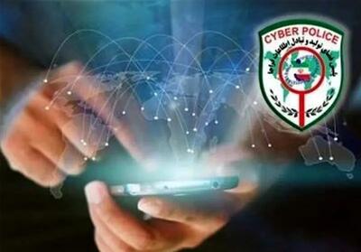 مراقب کلاهبرداری با ترفند پرداخت اینترنتی فطریه باشید