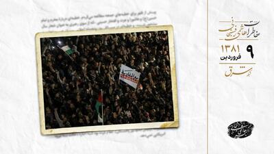 تظاهرات در سوریه و اردن علیه تصمیمات سران عرب
