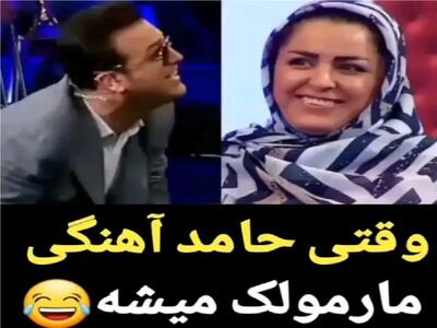 سکانس خندان؛ شرکت کننده خانم باید کلمه مارمولک برسونه نمیتونه حامد آهنگی مارمولک شد