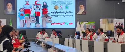 جلسه ستاد نوروزی جمعیت هلال احمر