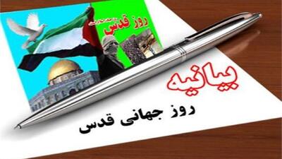 بیانیه سه زبانه دانشجویان یزدی در حمایت از مردم فلسطین