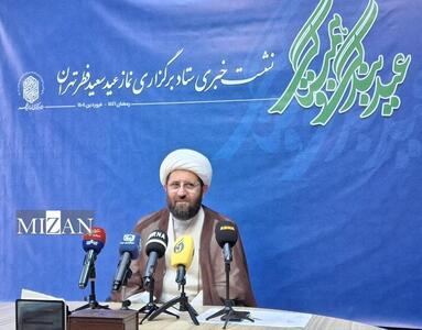 برگزاری مراسم نماز عید فطر به امامت رهبر انقلاب+جزییات