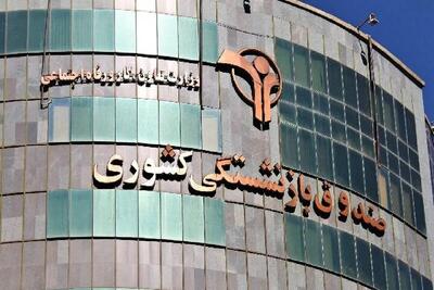 افزایش  ۵۰ درصدی حقوق بازنشستگان کشوری تکذیب شد