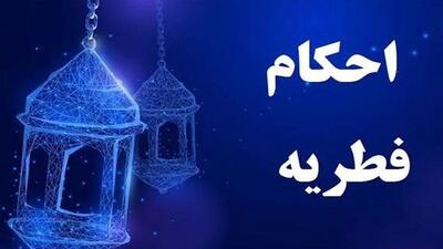 زکات فطریه بر چه کسانی واجب است؟