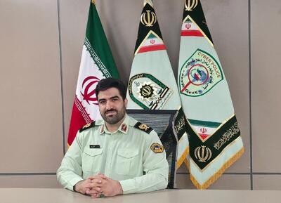 کلاهبرداری اینترنتی با پیامک فطریه ۱۴۰۴