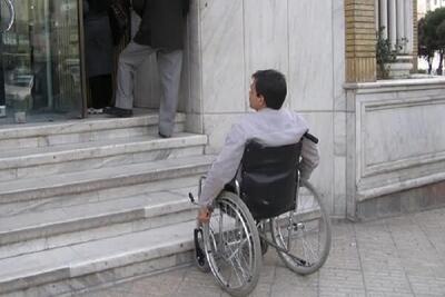 مبلغ کمک معیشت ماهانه جانبازان و معلولان در ۱۴۰۴ + جزئیات - تجارت‌نیوز