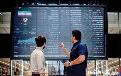 خبر مهم برای سهامداران / منتظر این تغییر خاص در بورس باشید