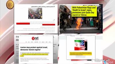 حضور میلیونی مردم ایران در راهپیمایی روز قدس به روایت رسانه‌های خارجی + فیلم