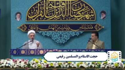 نصرت مومنان از زبان حجت‌الاسلام رفیعی + فیلم