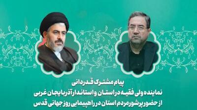 حضور پرشور، دشمنان نظام و انقلاب اسلامی را نا امید کرد