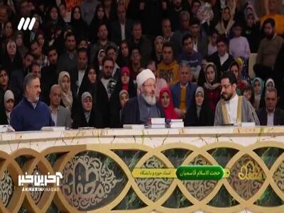 عمری که برای قرآن وقف شده!