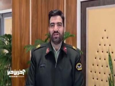 هشدار پلیس فتا درباره شگردهای کلاهبرداران سایبری در تعطیلات نوروز