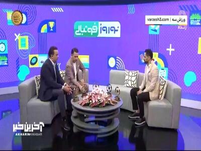 کامیابی‌نیا: قهرمانی با برانکو بهترین جامی بود که برده‌ام