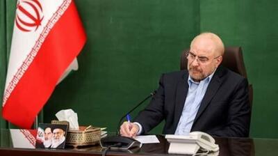 قالیباف: امیدوارم عید فطر، آغازی برای تقویت وحدت کشورهای اسلامی باشد