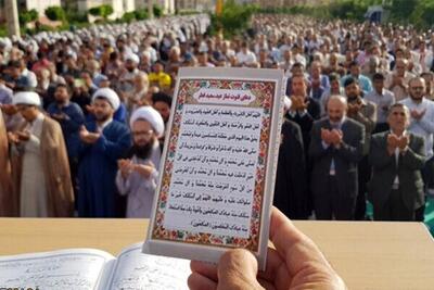نماز عید فطر در مصلی همدان اقامه می‌شود