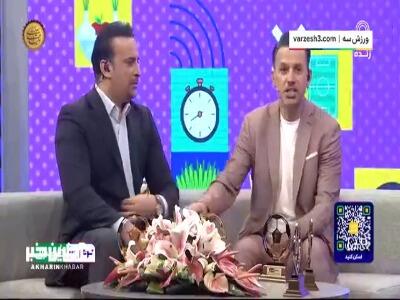 داستان کتف کمال کامیابی نیا