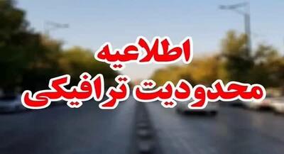اعلام محدودیت‌های ترافیکی ویژه عید فطر در قم
