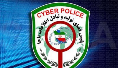 هشدار؛ مراقب کلاهبرداری با عنوان «واریز فطریه» باشید