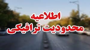 اعمال محدودیت‌های ترافیکی در یاسوج