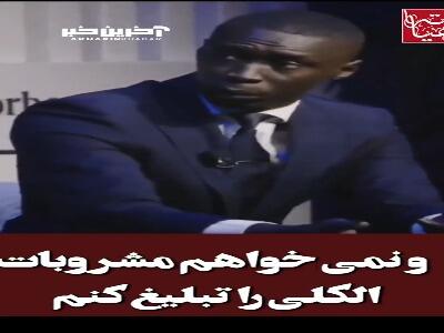 صحبت های خابی لامه، اینفلوئنسر مشهور؛ وقتی شهرت باعث از بین‌رفتن اعتقاداتت نمی‌شود!