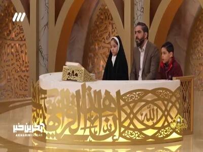 بازخوانی قطعه ای از محمد اصفهانی