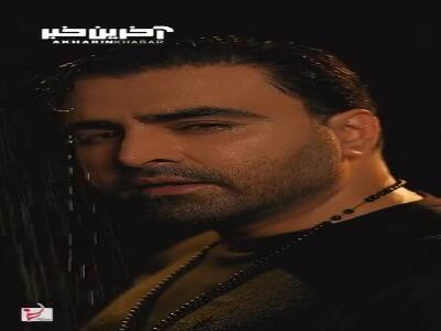تیزری از موزیک جدید پازل بند را تماشا کنید